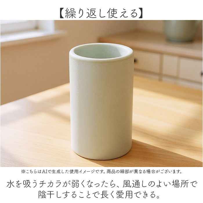 BACKYARD FAMILY「キッチンツールスタンド 珪藻土 通販 キッチンツール入れ ツールスタンド キッチンツール 収納」|食器・キッチングッズ|