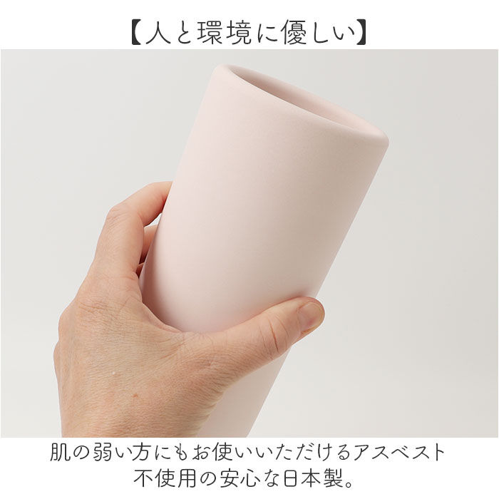 BACKYARD FAMILY「キッチンツールスタンド 珪藻土 通販 キッチンツール入れ ツールスタンド キッチンツール 収納」|食器・キッチングッズ|