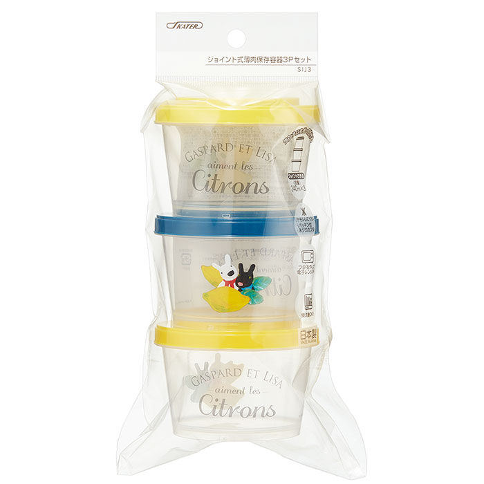 BACKYARD FAMILY「スケーター 保存容器 SIJ3 Skater 通販 薄肉保存容器 お弁当箱 食品保存容器」|食器・キッチングッズ|