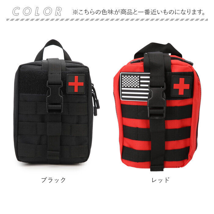 BACKYARD FAMILY「メディカルポーチ 医療バッグ 大容量 通販 医療バック 医療用ポーチ 緊急ポーチ 救急バッグ」|その他|