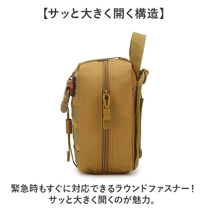 BACKYARD FAMILY「メディカルポーチ 医療バッグ 大容量 通販 医療バック 医療用ポーチ 緊急ポーチ 救急バッグ」|その他|