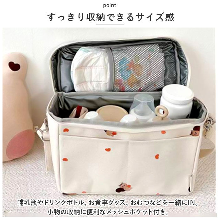 BACKYARD FAMILY「ベビーカーバッグ 保冷 通販 ベビーカー用バッグ 保冷バッグ 保冷バック ベビーカー用 ベビーカー」|その他|