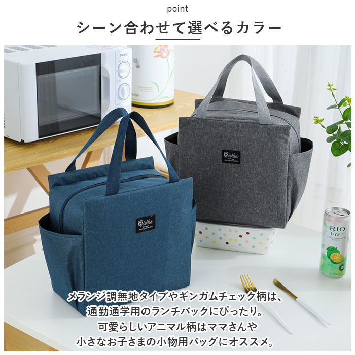 BACKYARD FAMILY「保冷 保温 ランチバッグ 無地 通販 エコバッグ 保冷バッグ 保温バッグ ランチバック エコバック」|食器・キッチングッズ|