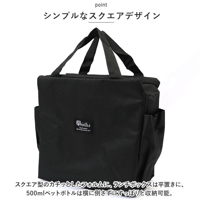 BACKYARD FAMILY「保冷 保温 ランチバッグ 無地 通販 エコバッグ 保冷バッグ 保温バッグ ランチバック エコバック」|食器・キッチングッズ|