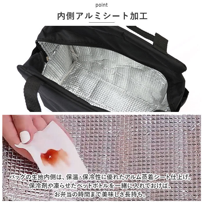 BACKYARD FAMILY「保冷 保温 ランチバッグ 無地 通販 エコバッグ 保冷バッグ 保温バッグ ランチバック エコバック」|食器・キッチングッズ|
