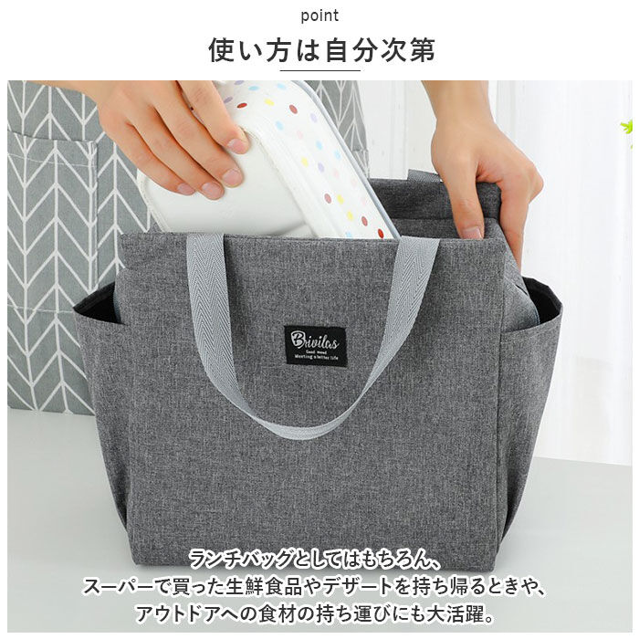 BACKYARD FAMILY「保冷 保温 ランチバッグ 無地 通販 エコバッグ 保冷バッグ 保温バッグ ランチバック エコバック」|食器・キッチングッズ|