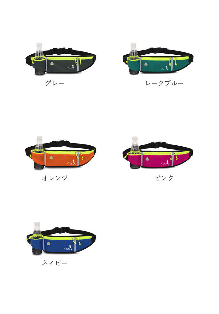BACKYARD FAMILY「ウエストポーチ ランニング 通販 ペットボトル メンズ レディース スマホ ウエストバッグ」|スポーツ|