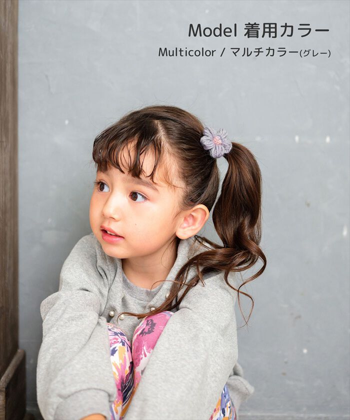 BACKYARD FAMILY「Rora ヘアクリップ キッズ 2個セット 通販 ブルーム ニット お花 フラワー ヘアークリップ」|その他|