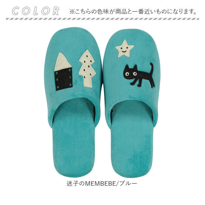 BACKYARD FAMILY「トイレスリッパ おしゃれ かわいい 通販 ルームシューズ スリッパ ルームスリッパ」|ルームシューズ|