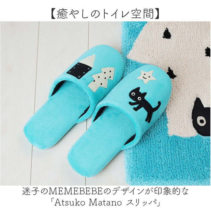 BACKYARD FAMILY「トイレスリッパ おしゃれ かわいい 通販 ルームシューズ スリッパ ルームスリッパ」|ルームシューズ|
