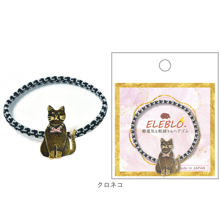 BACKYARD FAMILY「静電気 ヘアゴム 通販 日本製 ELEBLO 静電気軽減 静電気除去ブレスレット 静電気防止」|スポーツ|