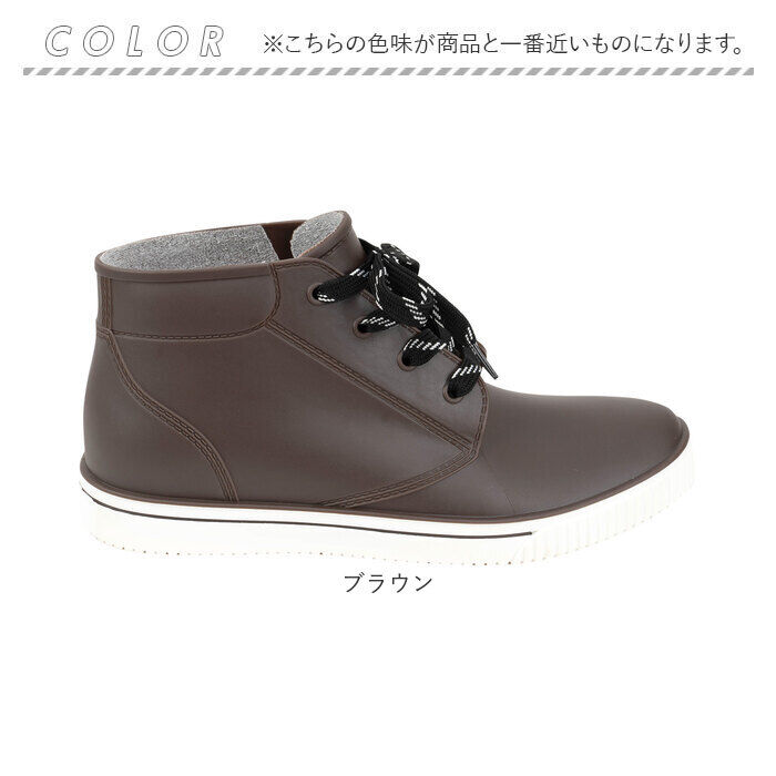 BACKYARD FAMILY「レインブーツ メンズ 通販 KELTRAS 6438 レインパス 長靴 雨靴 防水 レインシューズ」|レインシューズ|