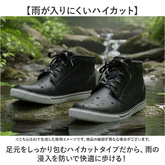 BACKYARD FAMILY「レインブーツ メンズ 通販 KELTRAS 6438 レインパス 長靴 雨靴 防水 レインシューズ」|レインシューズ|