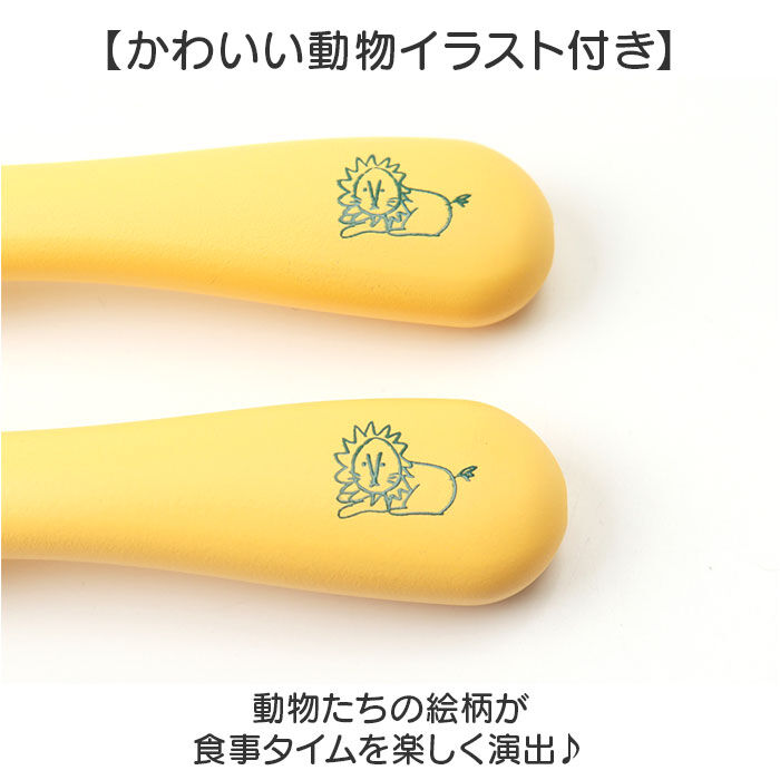 BACKYARD FAMILY「ベビー スプーン フォークセット 通販 日本製 カトラリーセット キッズ スプーンフォークセット」|食器・キッチングッズ|