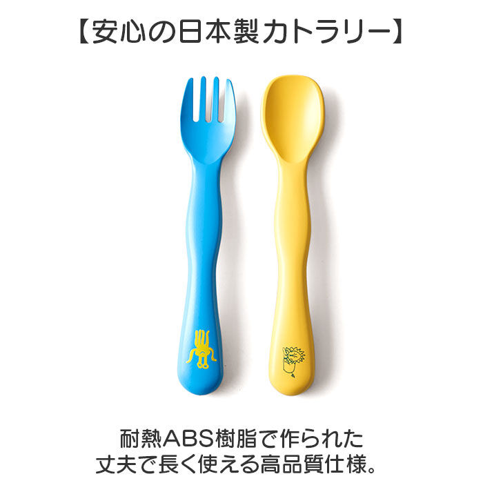 BACKYARD FAMILY「ベビー スプーン フォークセット 通販 日本製 カトラリーセット キッズ スプーンフォークセット」|食器・キッチングッズ|