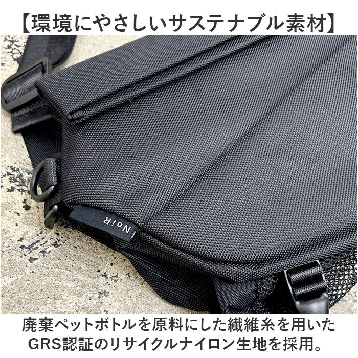 BACKYARD FAMILY「NoiR ノアール ボディバッグ N24005 通販 ボディーバッグ ミニショルダーバッグ」|その他|