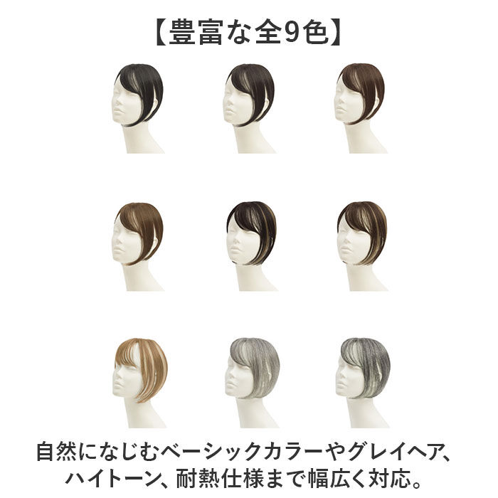 BACKYARD FAMILY「prisila プリシラ ウィッグ ST-012 ST-012L 通販 ウイッグ 部分ウィッグ」|ヘアスタイリング|