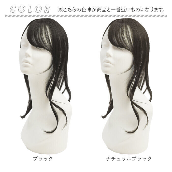 BACKYARD FAMILY「prisila プリシラ ウィッグ ST-012 ST-012L 通販 ウイッグ 部分ウィッグ」|ヘアスタイリング|