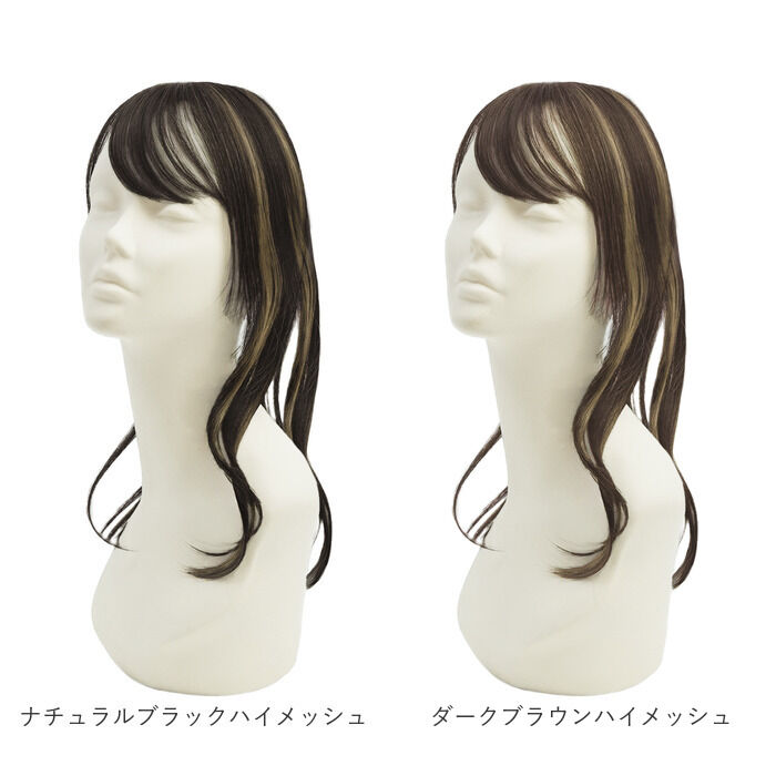 BACKYARD FAMILY「prisila プリシラ ウィッグ ST-012 ST-012L 通販 ウイッグ 部分ウィッグ」|ヘアスタイリング|