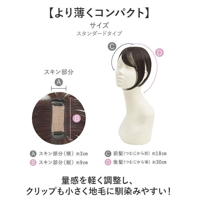 BACKYARD FAMILY「prisila プリシラ ウィッグ ST-012 ST-012L 通販 ウイッグ 部分ウィッグ」|ヘアスタイリング|