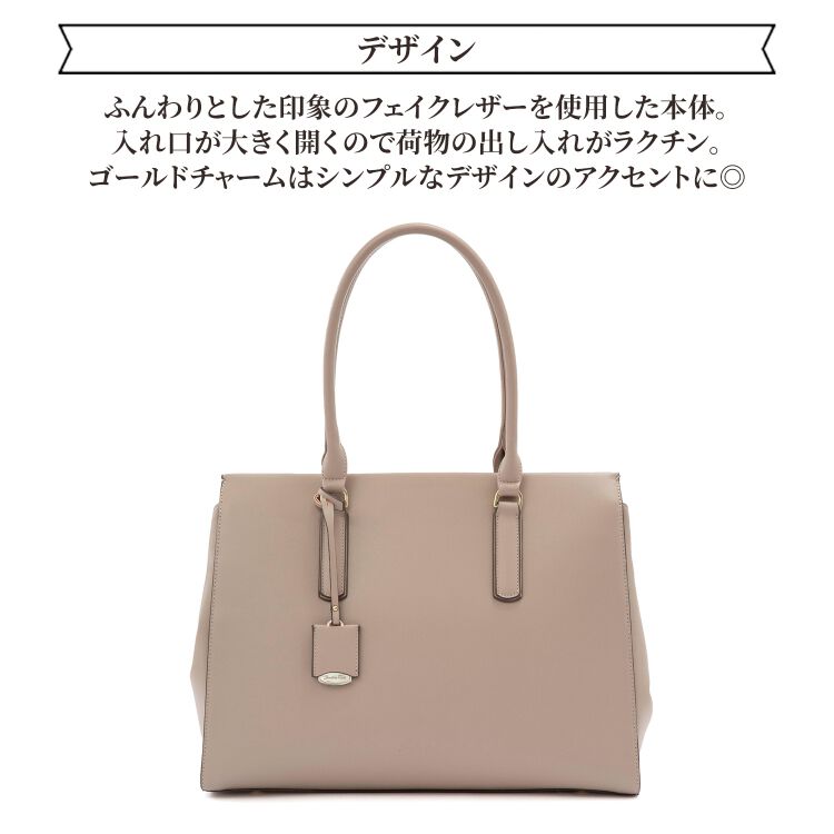 Jewelna Rose「Jewelna Rose OLバッグ エト トートバッグ 横型 A4サイズ 13.3インチPC収納 11931」|トートバッグ|