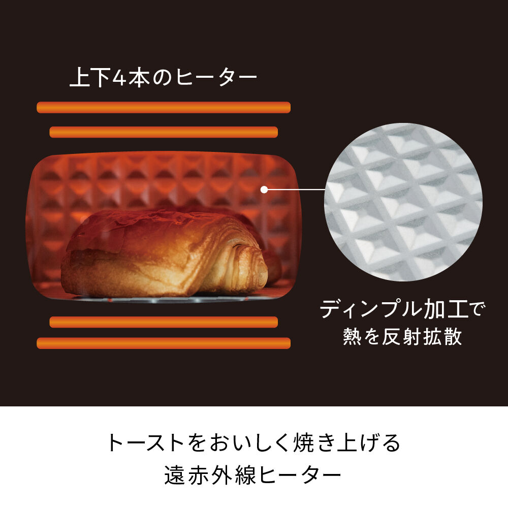 recolte「レコルト スライドラックトースター リミテッドエディション」|電化製品|