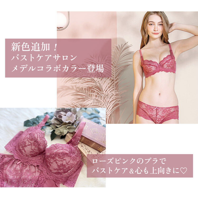 intesucre「アンテシュクレ 脇高ブラ Premium ブラジャー単品 A-K/60-85 TBT002A」|インナー|