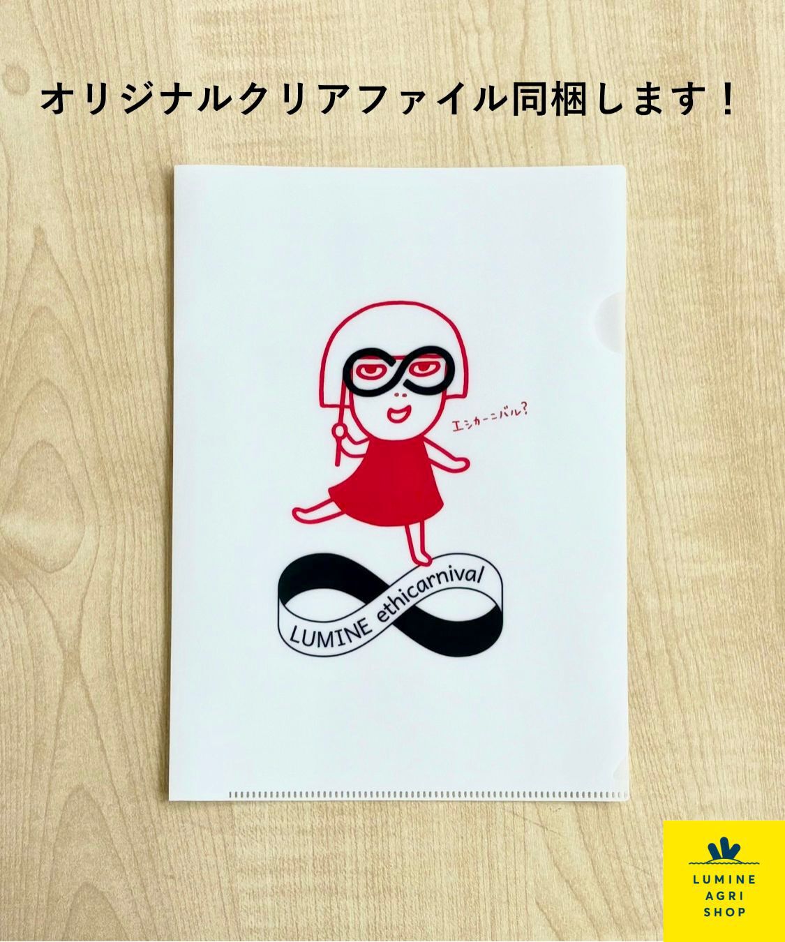 LUMINE AGRI SHOP「【エシカーニバルBOX】ジェラート6種詰め合わせ」|和洋菓子・アイス|