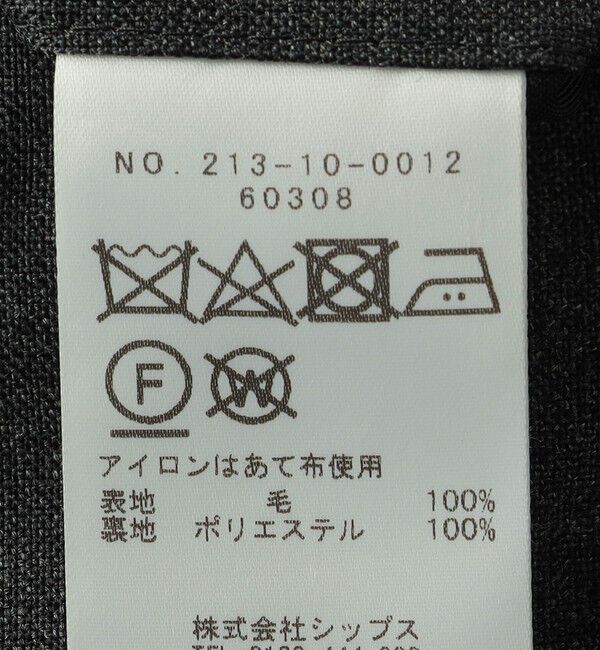 SHIPS Colors 「SHIPS Colors:CANONICO  スーツ パンツ ソリッド(セットアップ対応可能)」|スラックス|