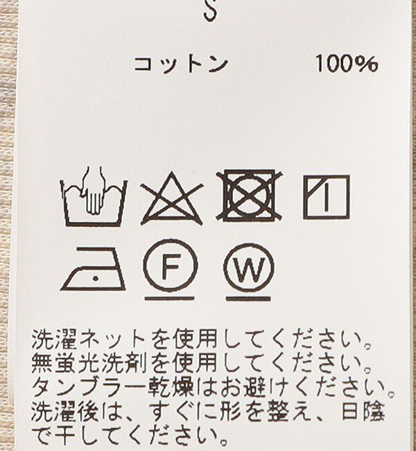 SHIPS for women「GGG:タンクトップ」|タンクトップ|