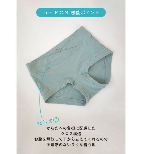 EMILYWEEK「【for MOM】オーガニックコットン混 ローライズショーツ（グリーン）」|インナー|