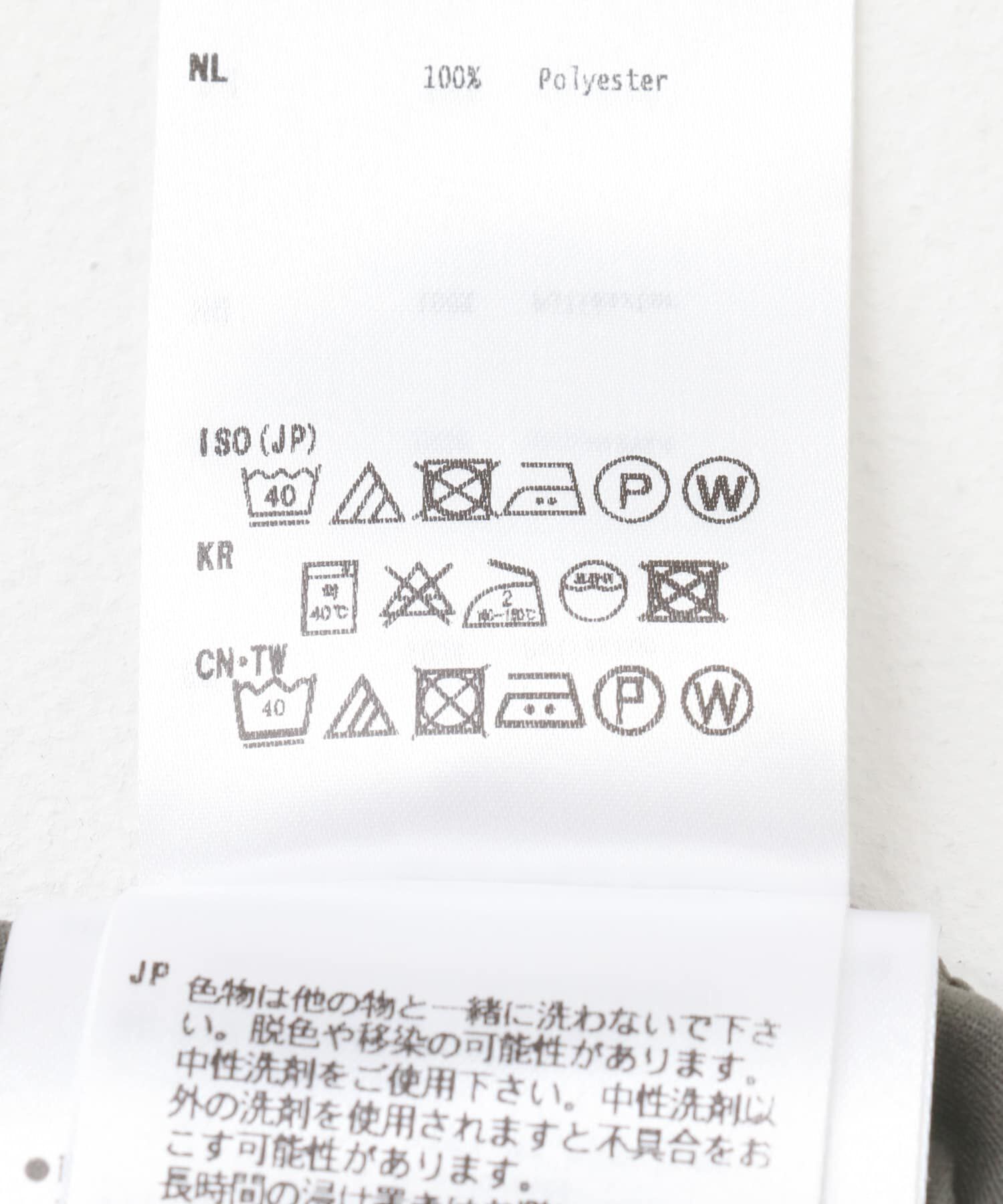 URBAN RESEARCH DOORS「DAIWA LIFESTYLE BASE　BASE LAYER PANTS」|レギンス・スパッツ|