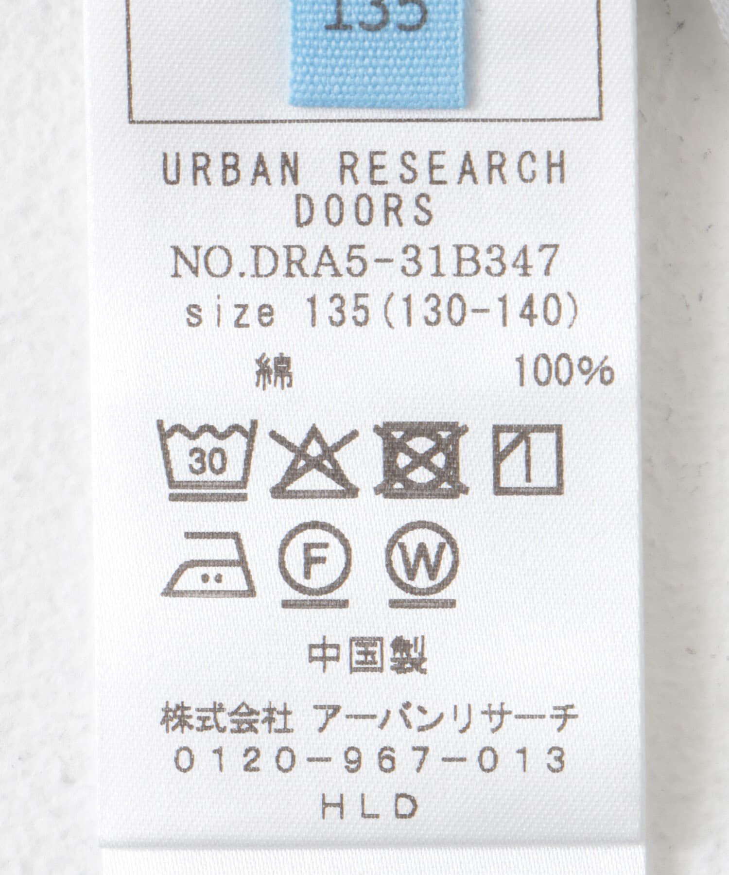 URBAN RESEARCH DOORS「『親子リンク』『別注』PENNEYS&times;DOORS　THE FOX S/S TEE(KIDS)」|その他|