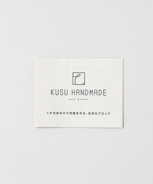 URBAN RESEARCH DOORS「KUSU HANDMADE　エコブロック12個+カンフルオイル10ml」|アロマ・ルームフレグランス|