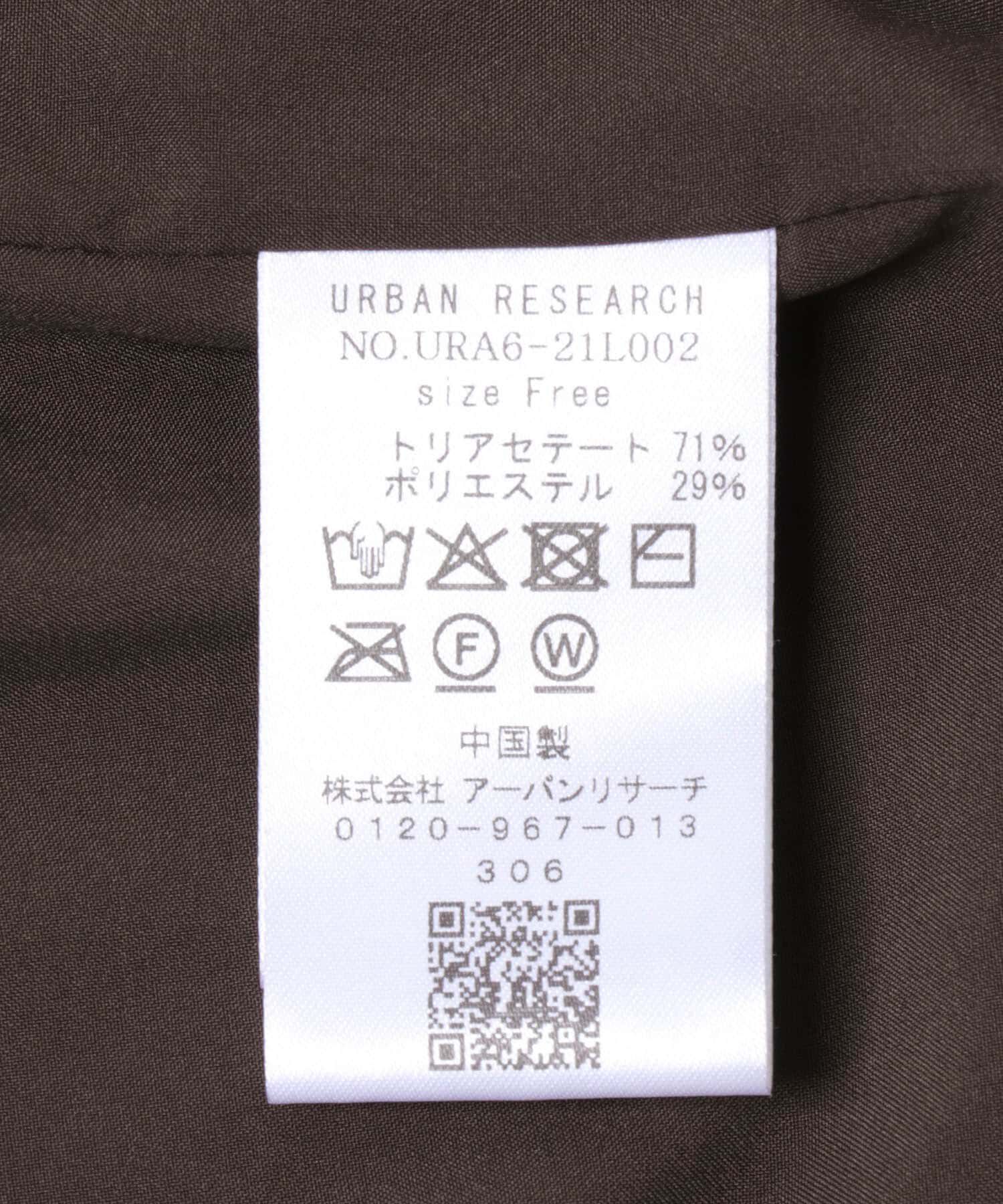 URBAN RESEARCH「ベロアジレ」|ベスト・ジレ|