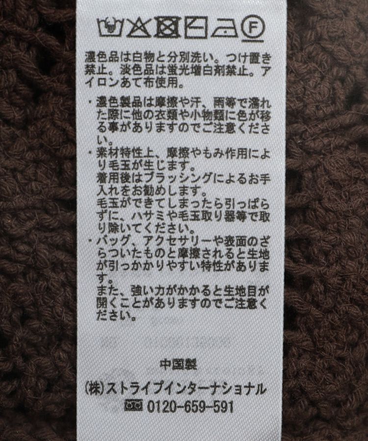 earth music&ecology「SET2点 クロシェキャミソール+ノースリーブプルオーバー」|Tシャツ・カットソー|