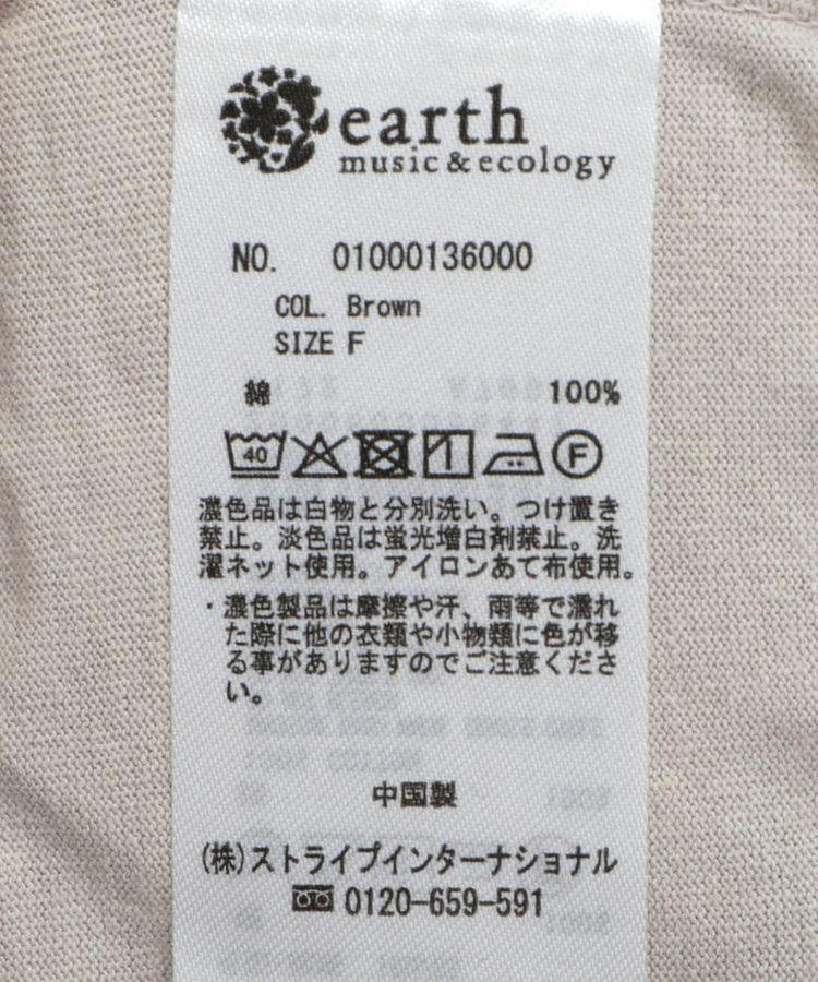 earth music&ecology「SET2点 クロシェキャミソール+ノースリーブプルオーバー」|Tシャツ・カットソー|