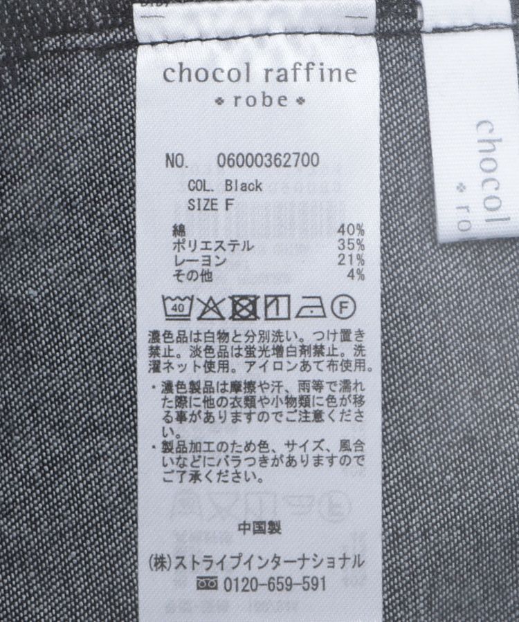 Green Parks「カーゴポケットデニムキャミワンピース」|ワンピース|