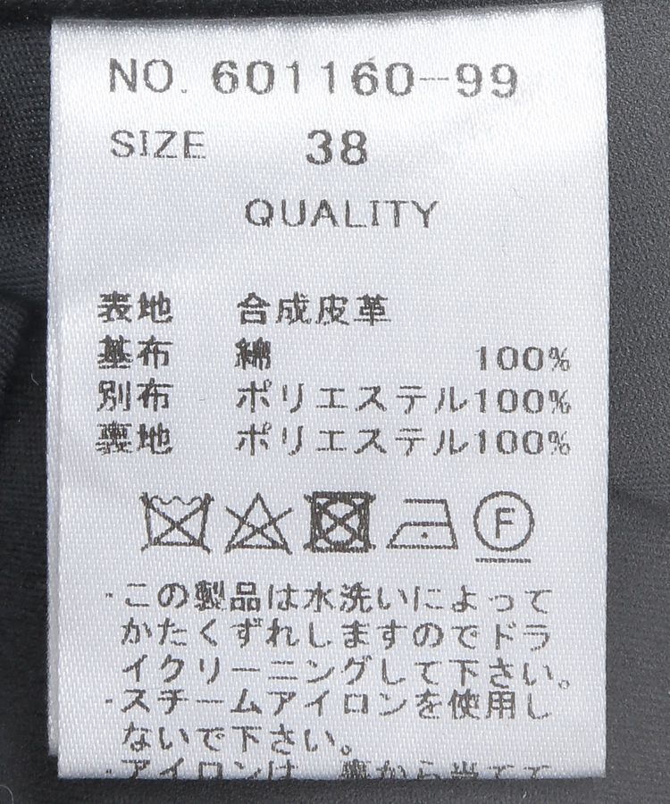 YECCA VECCA「【DOLL UP OOPS】マルチWAY合皮ジャケット」|テーラードジャケット|