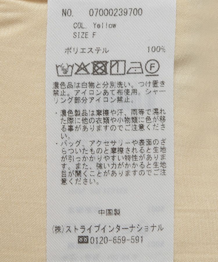 YECCA VECCA「シャーリングネックブラウス」|シャツ・ブラウス|