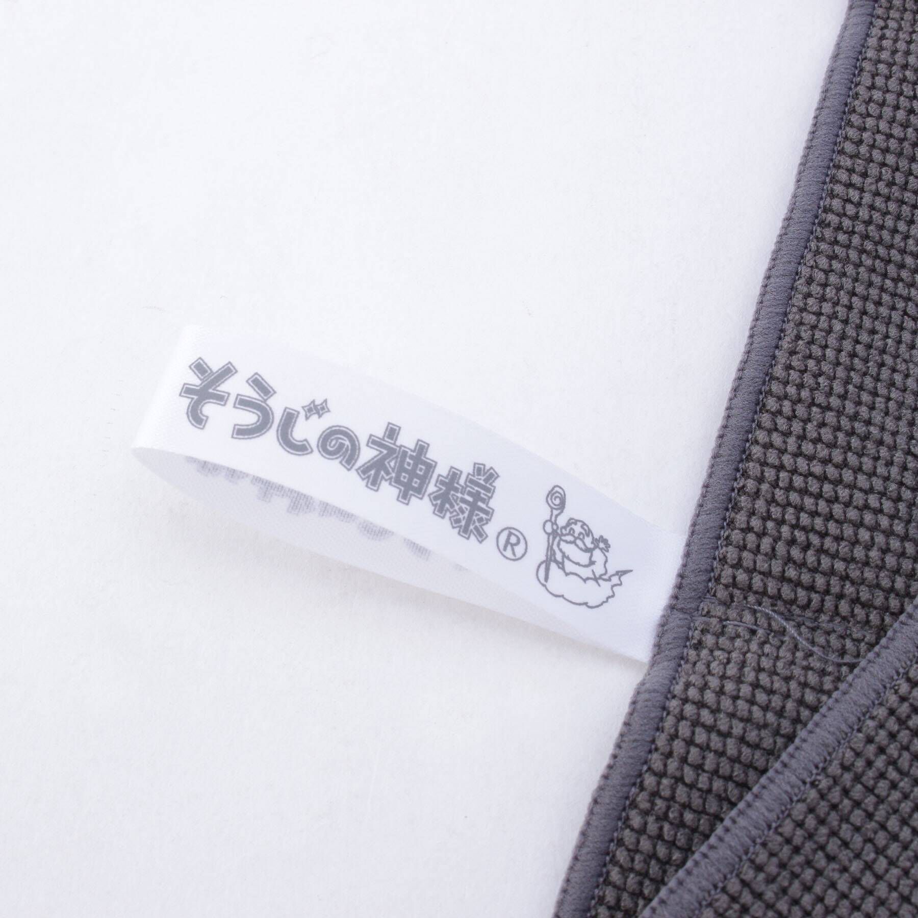 212 KITCHEN STORE「そうじの神様　パタパタクロス」|その他|