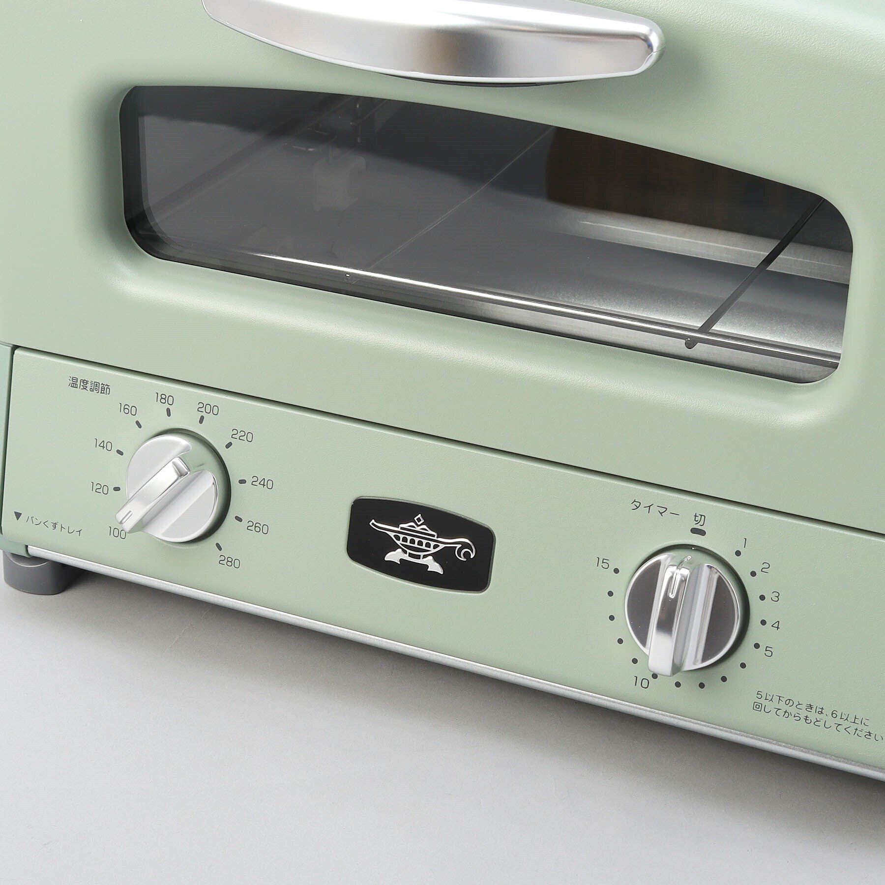 212 KITCHEN STORE「◆グラファイトグリル＆トースター グリーン ＜Aladdin アラジン＞」|食器・キッチングッズ|