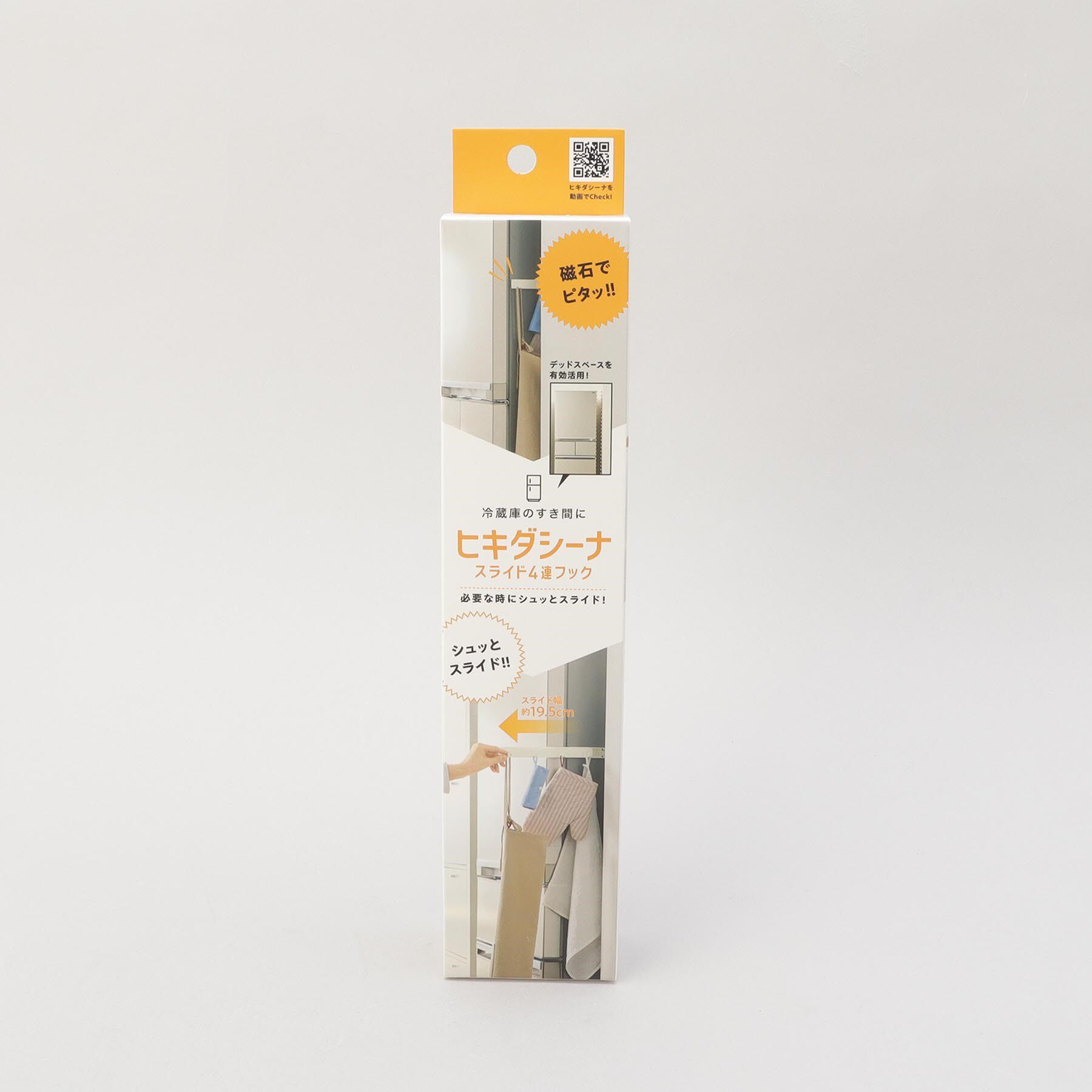 212 KITCHEN STORE「冷蔵庫横のすき間スライド 4連フック ヒキダシーナ」|食器・キッチングッズ|