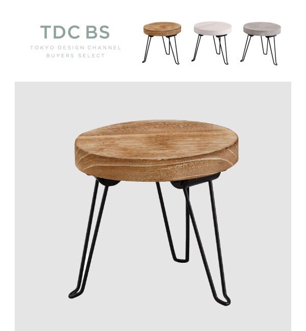 TOKYO DESIGN CHANNEL「ピエニ ラウンドスタンド」|その他|
