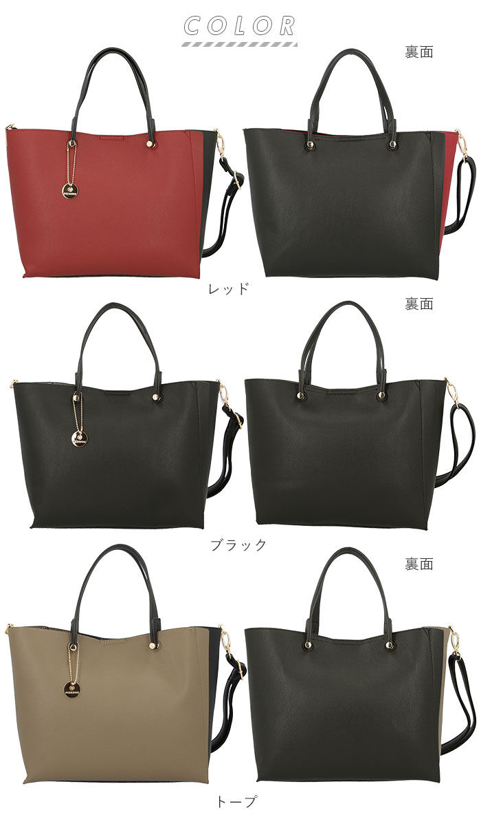 BACKYARD FAMILY「トートバッグ レディース 通勤 通販 通学 3way 2way ショルダーバッグ 斜めがけ 肩掛け」|トートバッグ|