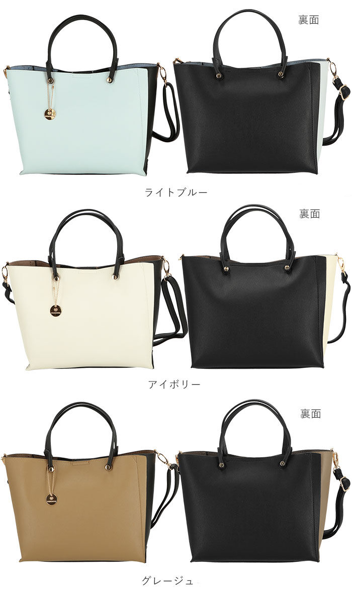 BACKYARD FAMILY「トートバッグ レディース 通勤 通販 通学 3way 2way ショルダーバッグ 斜めがけ 肩掛け」|トートバッグ|