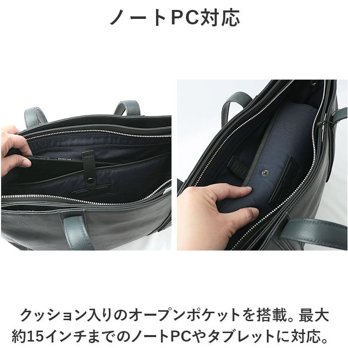 BACKYARD FAMILY「トートバッグ メンズ ビジネス ノートpc 通販 SOLATINA ソラチナ SBG-00010」|トートバッグ|