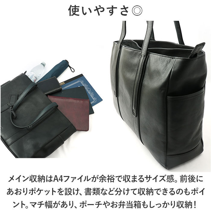 BACKYARD FAMILY「トートバッグ メンズ ビジネス ノートpc 通販 SOLATINA ソラチナ SBG-00010」|トートバッグ|