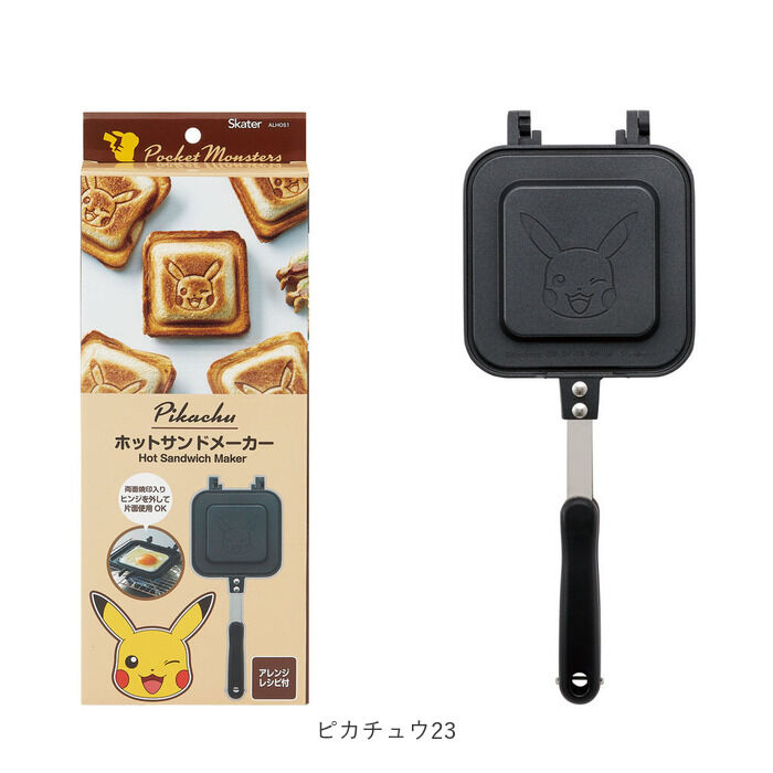 BACKYARD FAMILY「ホットサンドメーカー 直火 通販 キャラクター グッズ ホットサンド焼き器 ホットサンドパン」|食器・キッチングッズ|