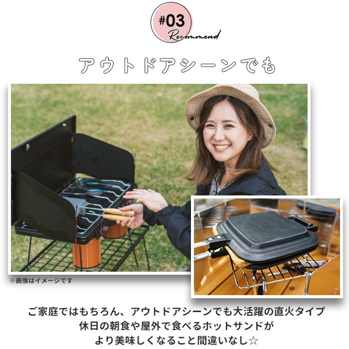 BACKYARD FAMILY「ホットサンドメーカー 直火 通販 キャラクター グッズ ホットサンド焼き器 ホットサンドパン」|食器・キッチングッズ|